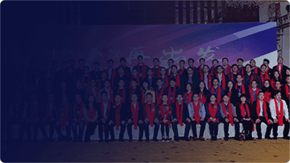 第三屆全國渠道盛典